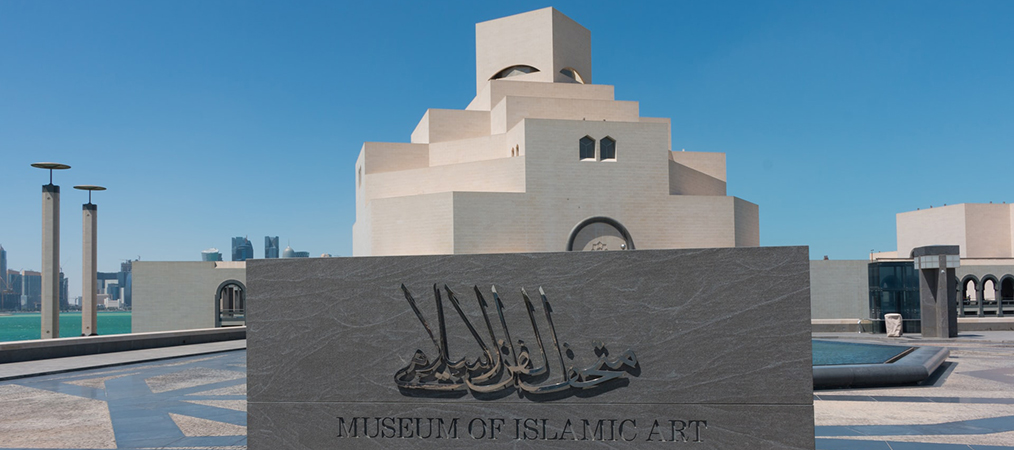 qatar-02-museum_islama.jpg